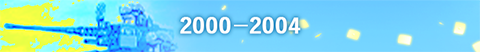 2000-2004