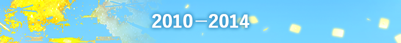 2010-2014