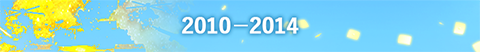 2010-2014