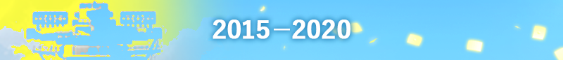 2015-2020