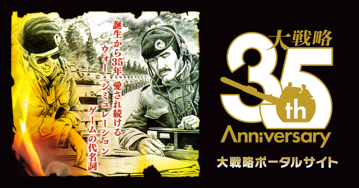 ［PC］［未使用］大戦略パーフェクト３ システムソフト PC］［未使用］大戦略パーフェクト3 システムソフト
