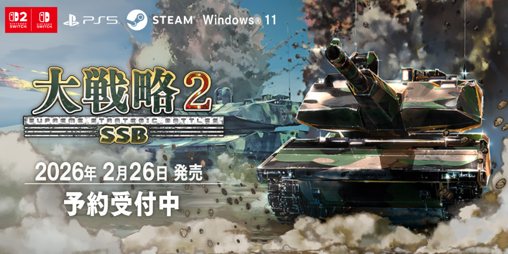 System Soft　大戦略Ⅴ System Soft 大戦略Ⅴ 大戦略V DX