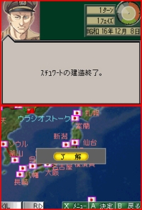 Amazon | 太平洋の嵐 ~戦艦大和、暁に出撃す!~ システムソフト