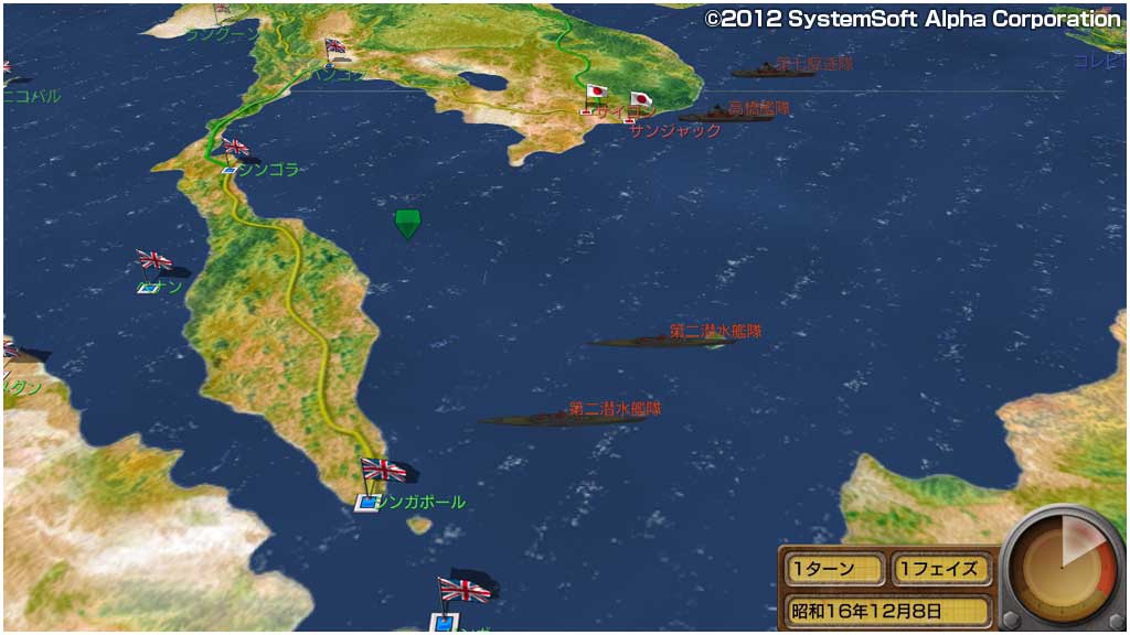 システム | [PS3]太平洋の嵐～戦艦大和、暁に出撃す