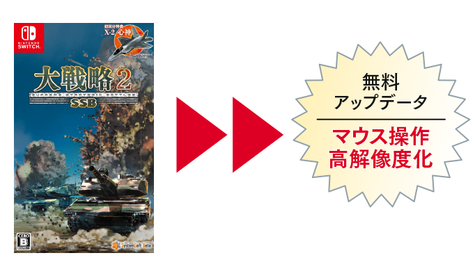 無料アップデータ