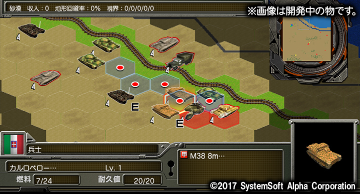 3DS]『大戦略 大東亜興亡史DX～第二次世界大戦～』 オフィシャルWEBサイト