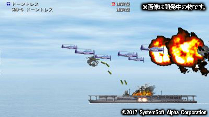 3DS]『大戦略 大東亜興亡史DX～第二次世界大戦～』 オフィシャルWEBサイト