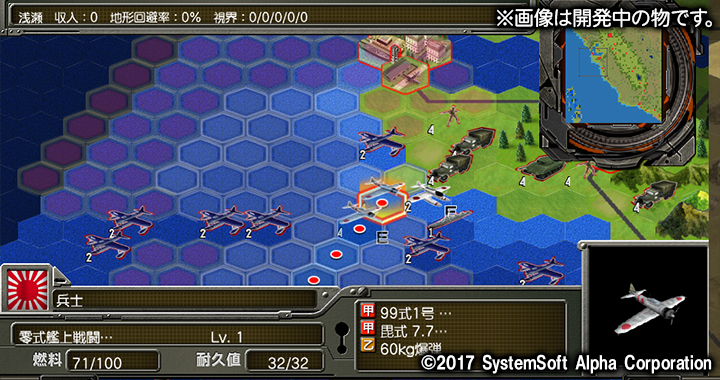 お買得 優良中古のぐるりんタウン 店大戦略 大東亜興亡史dx 第二次世界大戦 3ds Okomehp Net