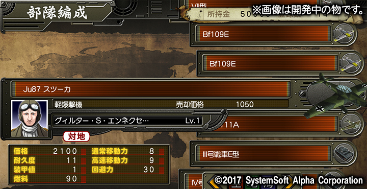 3DS]『大戦略 大東亜興亡史DX～第二次世界大戦～』 オフィシャルWEBサイト