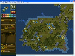 現代大戦略2004~日中国境紛争勃発!~