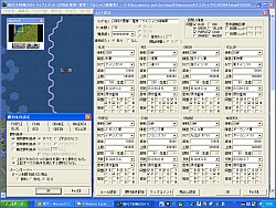 現代大戦略2004~日中国境紛争勃発!~