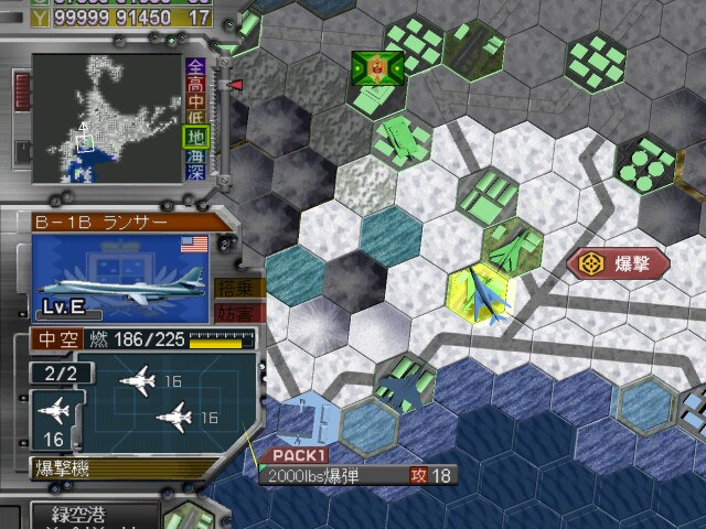 大戦略VII エクシード - PSP 6g7v4d0