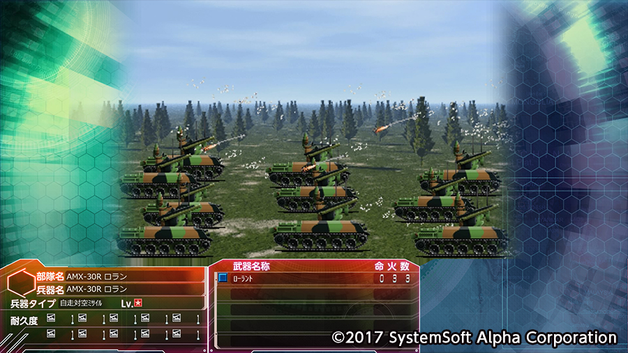 Switch 大戦略パーフェクト4.0 愉しく -