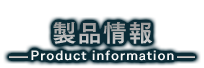 兵器