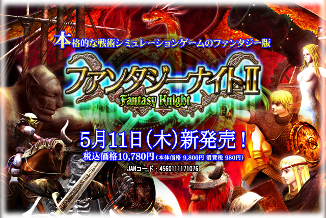 メインビジュアル