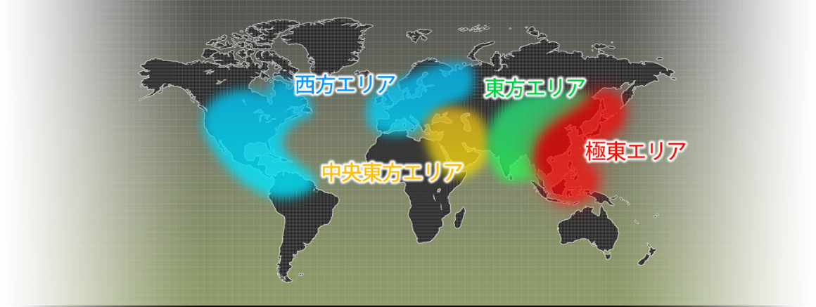 Amazon.co.jp: 現代大戦略2020~揺れる世界秩序! 大国の野望と
