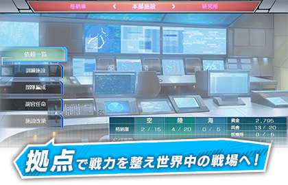 拠点ビジュアル