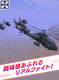 リアルファイトビジュアル