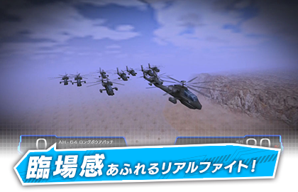 リアルファイトビジュアル