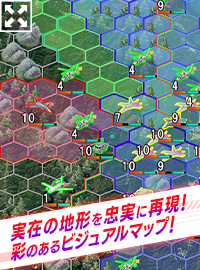 マップビジュアル