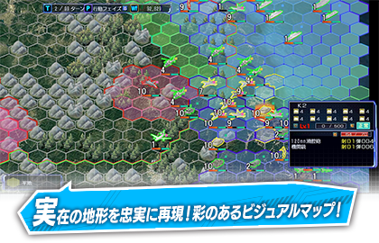 マップビジュアル