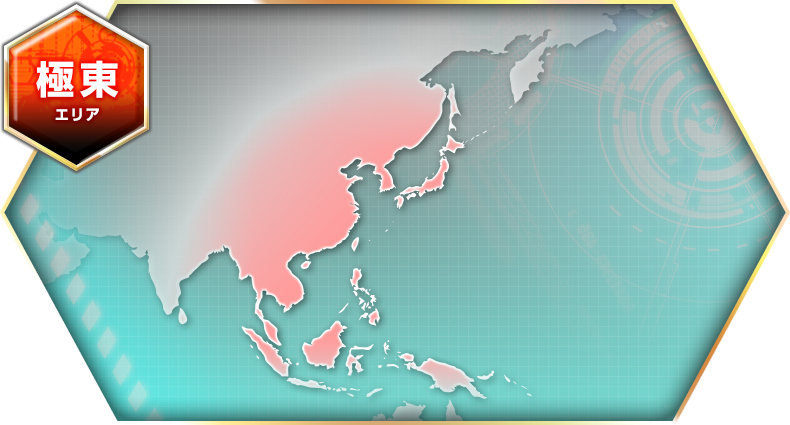 現代大戦略2020 オフィシャル公式サイト 現代大戦略2020 オフィシャル公式サイト