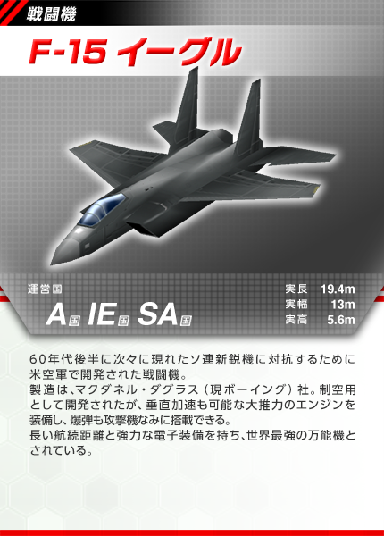 現代大戦略2020 オフィシャル公式サイト