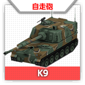 K9
