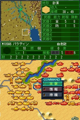 システム