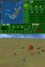 戦闘　その2
