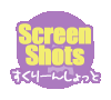 【ScreenShots】スクリーンショット