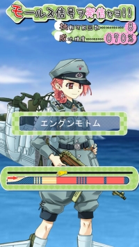 モールス信号を発信だ！