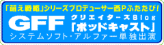 世界遺産×梅酒×萌え戦略！？“萌えにごり梅酒”を全国販売！