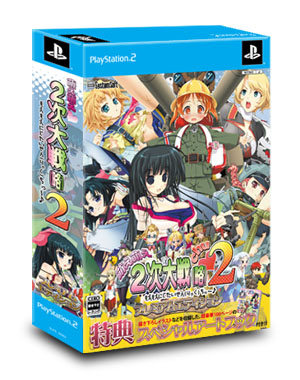 製品紹介 | 萌え萌え2次大戦（略）シリーズ総合TOP