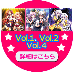 Systemsoft beta & unicorn-a Vocal Collwction topへ