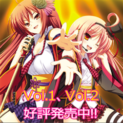 SystemSoft Alpha & unicorn-a Vocal Collection Vol.1 and Vol.2へ