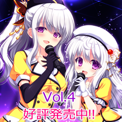 SystemSoft Alpha & unicorn-a Vocal Collwction Vol.4へ