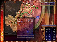 三国志英雄伝 Gold Edition