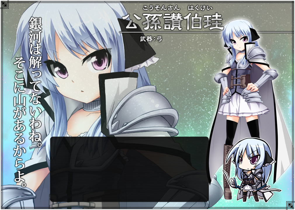 Amazon.co.jp: 三極姫2~天下覇統・獅志の継承者~ (通常版
