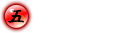 ダメージカットイン