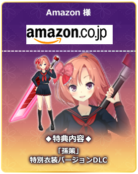 Amazon.co.jp