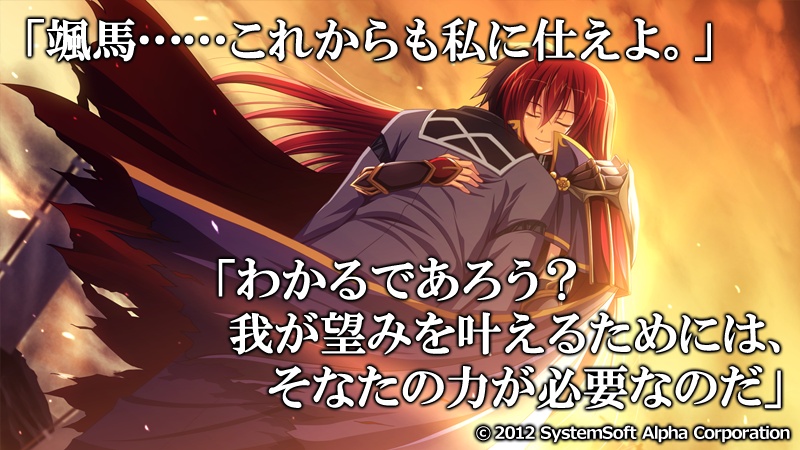 画廊（イベントCG） | [PS3]戦極姫3～天下を切り裂く光と影