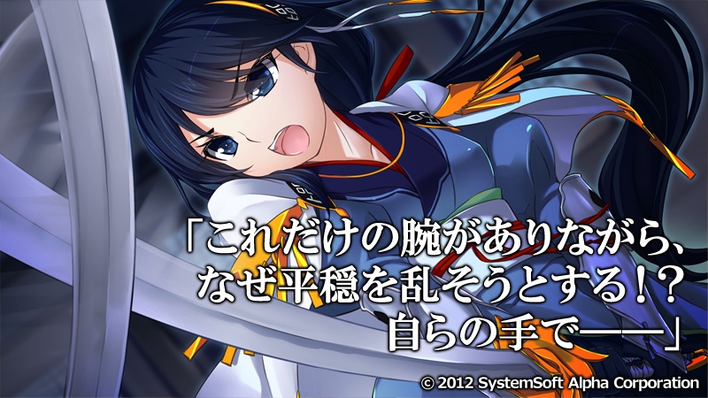 画廊（イベントCG） | [PS3]戦極姫3～天下を切り裂く光と影