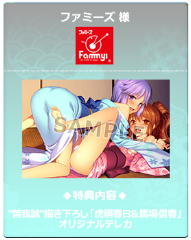 ファミーズ