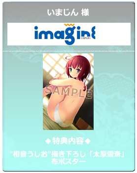 いまじん