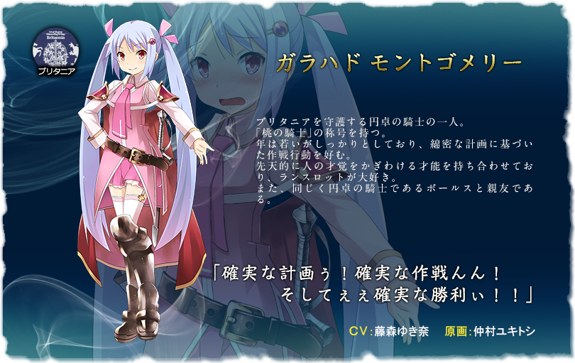 国内正規総代理店アイテム 戦御村正 -剣の凱歌- ポスター hocbongplus.vtc.edu.vn