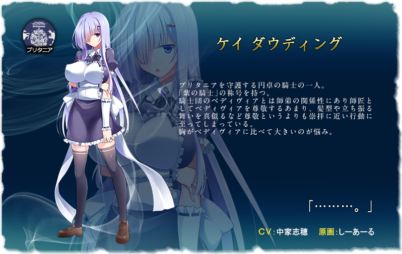 人物紹介（ケイ ダウディング） | [PS Vita/PS4®]戦御村正DX－紅蓮の