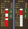 日本オリジナルズ ユニフォーム