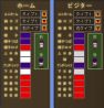 東京ジェッツ ユニフォーム