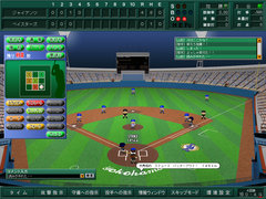 戦略プロ野球2008～対決！新世代の戦士達～